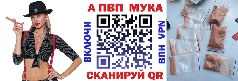 Все наркотики Долинск А ПВП Кокаин Меф МАРИХУАНА Гашиш