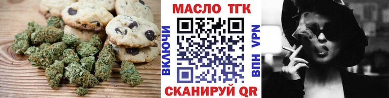 Еда ТГК марихуана  МЕГА вход  Долинск  купить наркоту 