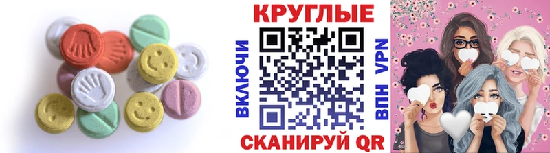 Ecstasy Дубай  Долинск 