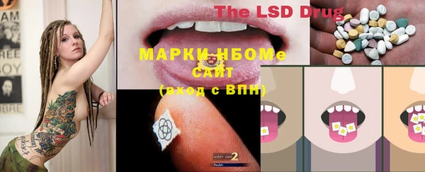 метамфетамин Беломорск