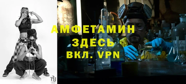 метамфетамин Беломорск