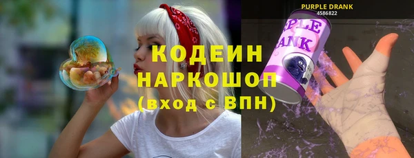 прущие грибы Белокуриха