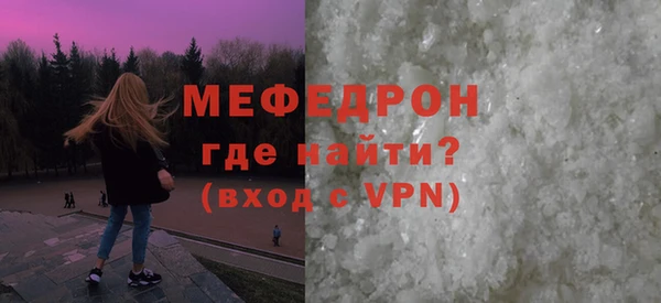 метамфетамин Беломорск