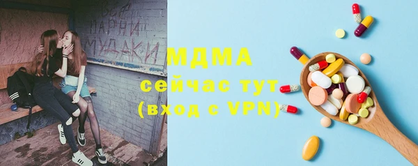 прущие крисы Богородск