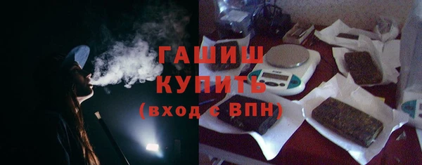 прущие грибы Белокуриха