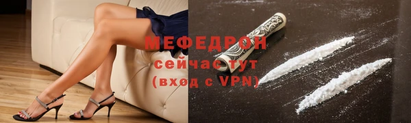 прущие крисы Богородск