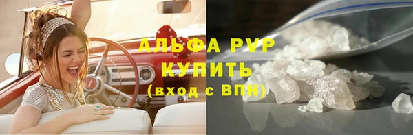 метамфетамин Беломорск