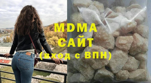 кристаллы Михайловск
