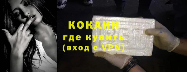 метамфетамин Беломорск