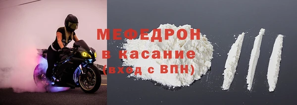 ALPHA-PVP Богданович