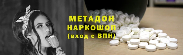 гидра Белоозёрский