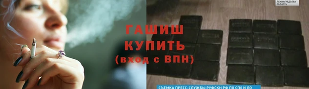 метамфетамин Беломорск