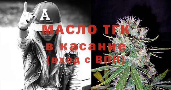 метамфетамин Беломорск