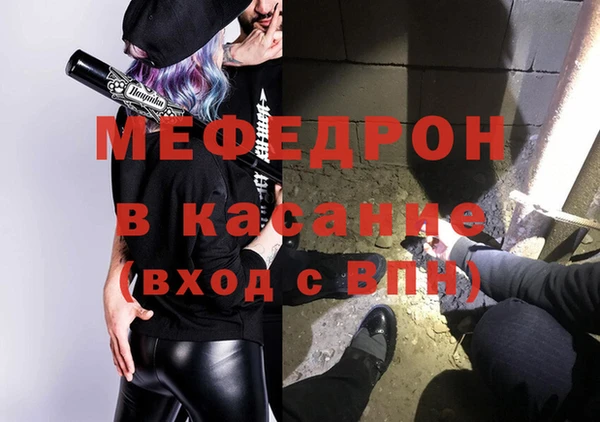 метамфетамин Беломорск