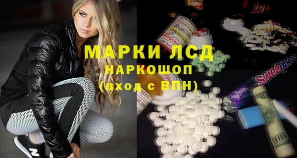 метамфетамин Беломорск