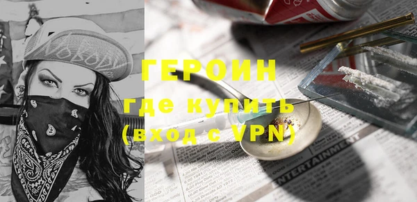 метамфетамин Беломорск