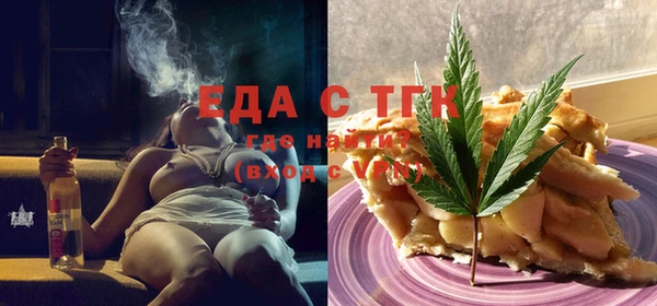 альфа пвп Навашино