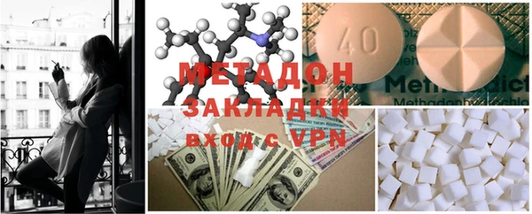 гидра Белоозёрский