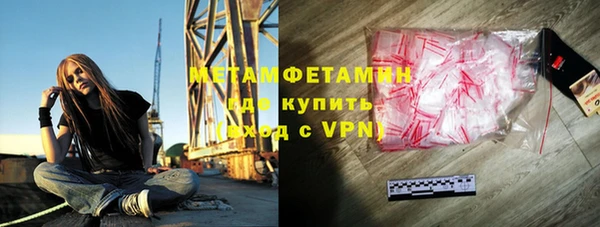метамфетамин Беломорск
