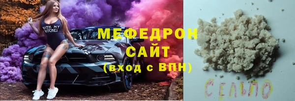метамфетамин Беломорск