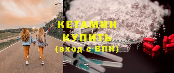 прущие грибы Белокуриха