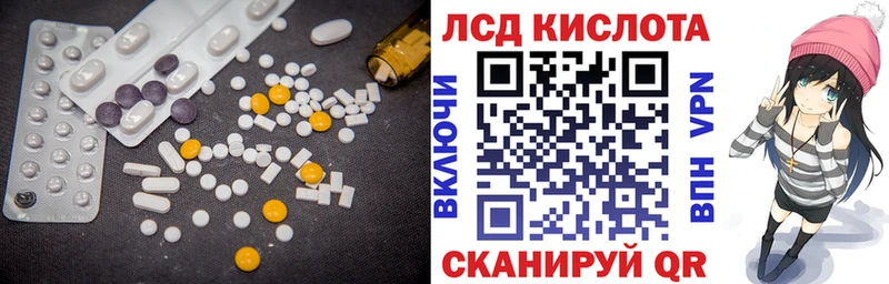 hydra зеркало Долинск ЛСД экстази кислота где найти