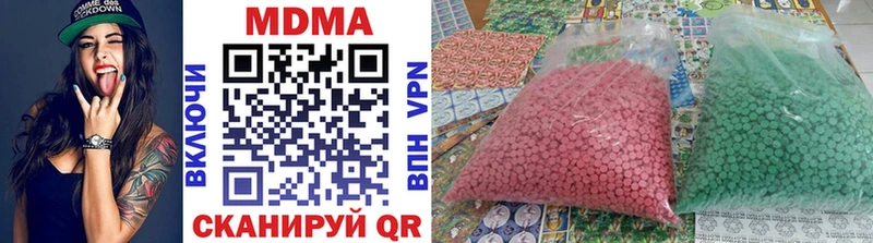blacksprut онион  наркошоп  Долинск  MDMA VHQ 