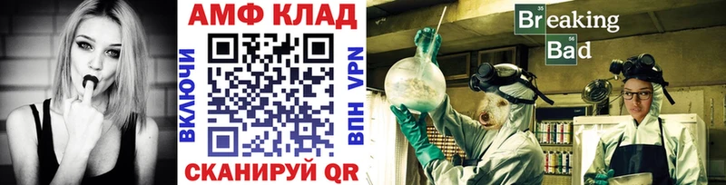MEGA как войти  Долинск  МЕТАМФЕТАМИН мет 