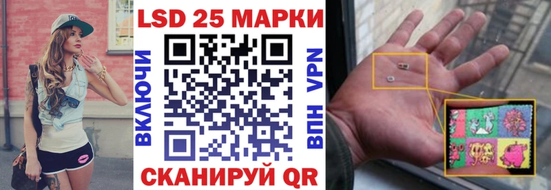 наркошоп  OMG вход  Марки 25I-NBOMe 1,5мг  Долинск 