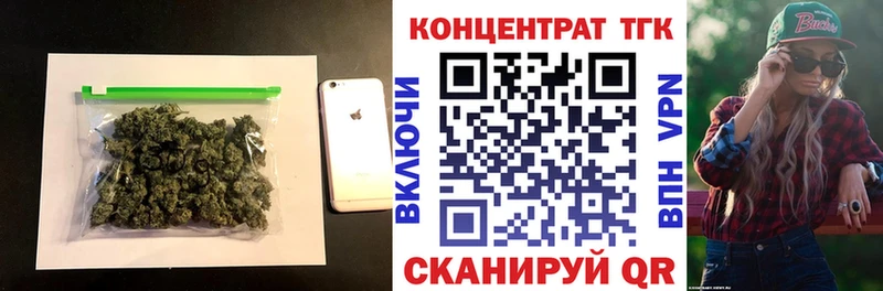 кракен как войти  наркота  Долинск  ТГК вейп 