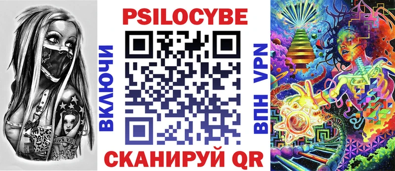 закладки  мега онион  Псилоцибиновые грибы Magic Shrooms  Долинск 