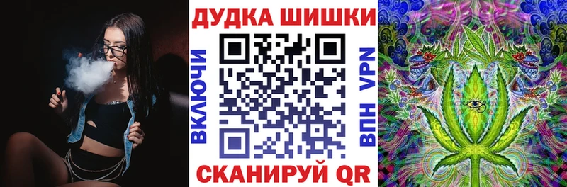 Бошки марихуана THC 21% Долинск